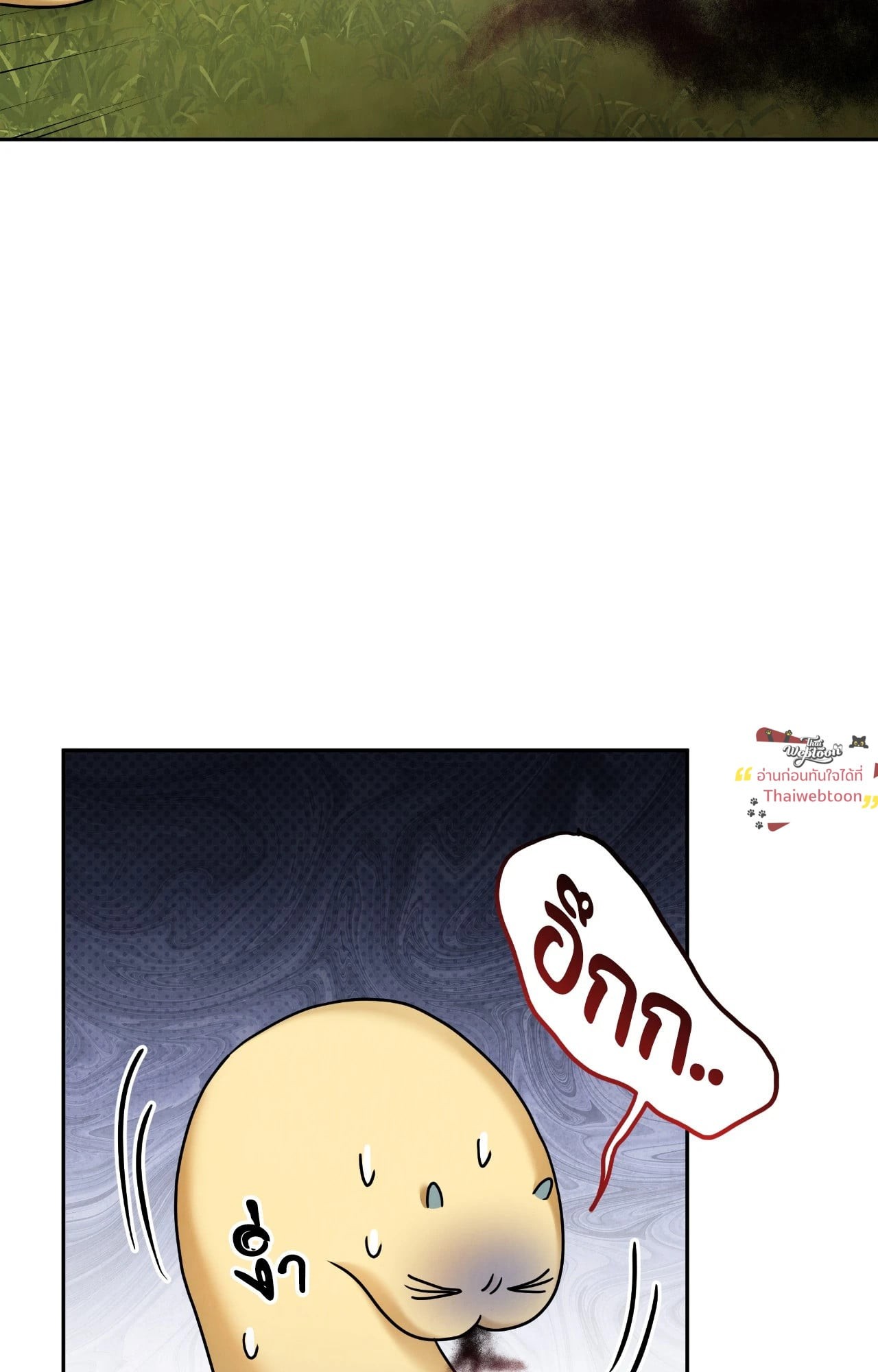 หน้า 68