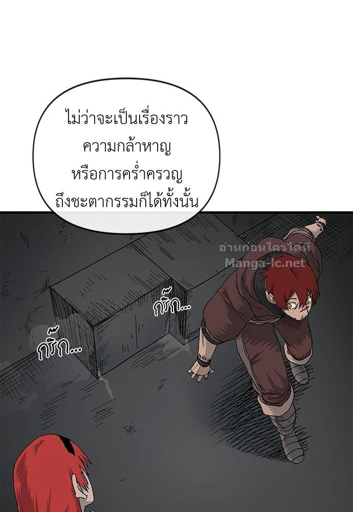 หน้า 82