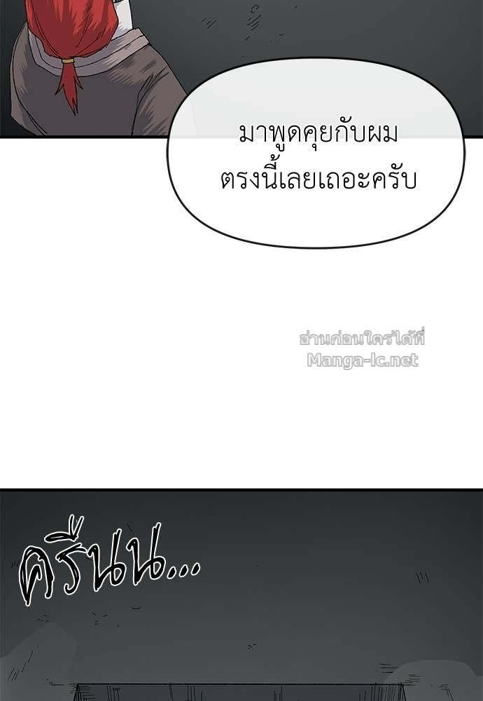 หน้า 83