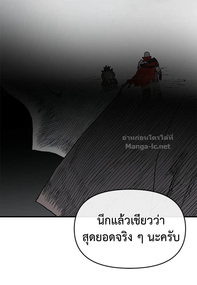 หน้า 97