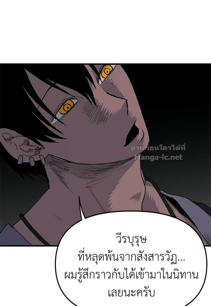 หน้า 98