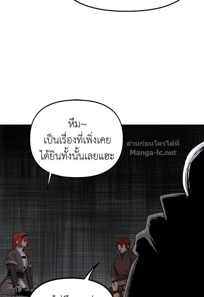 หน้า 99
