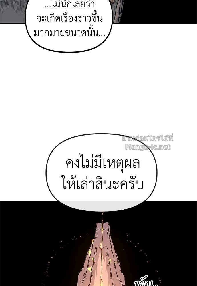 หน้า 100