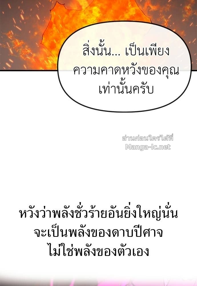 หน้า 109