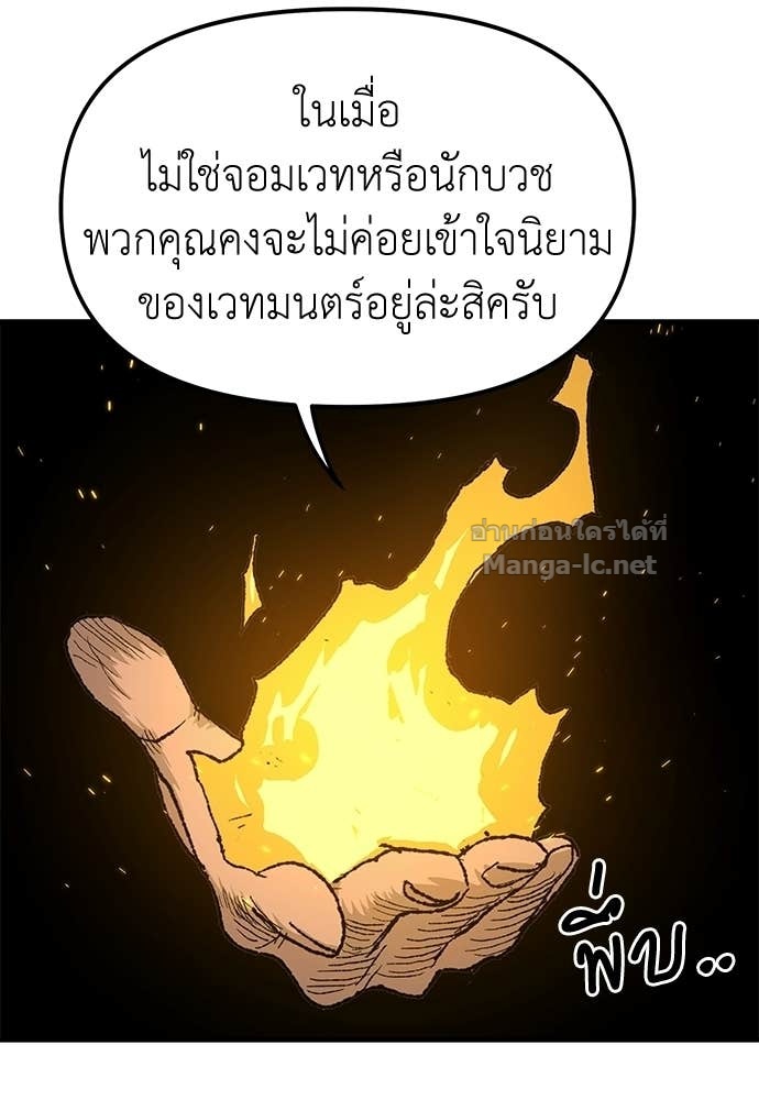 หน้า 112