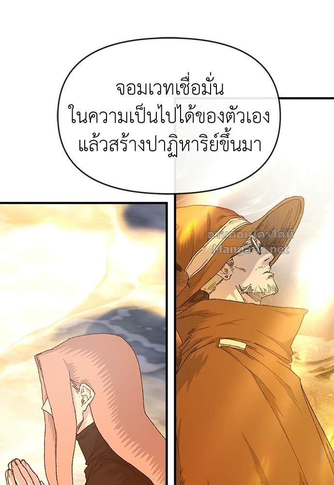 หน้า 116