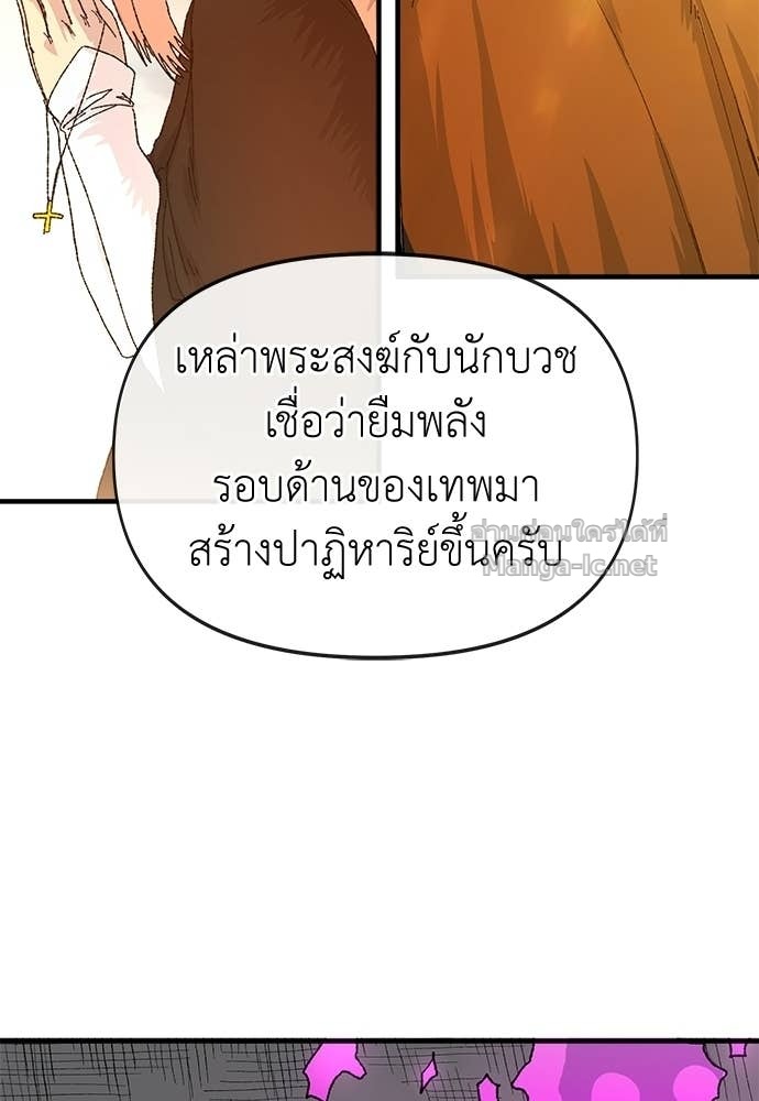 หน้า 117