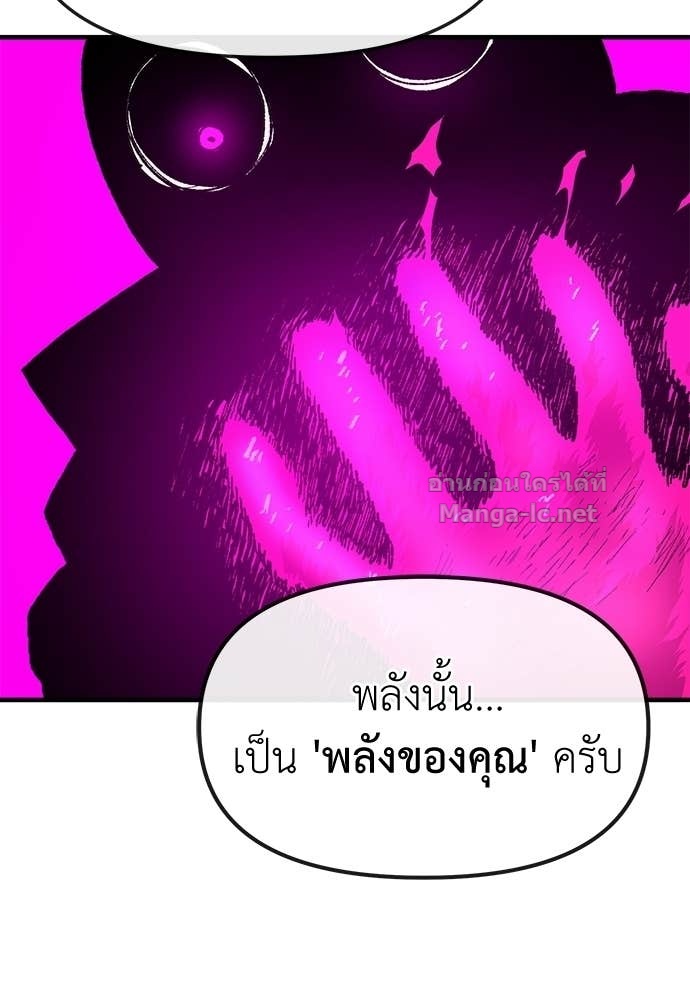 หน้า 122