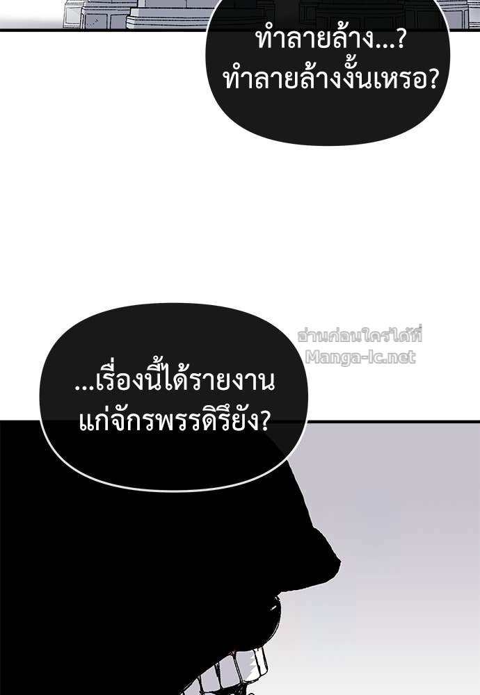 หน้า 128