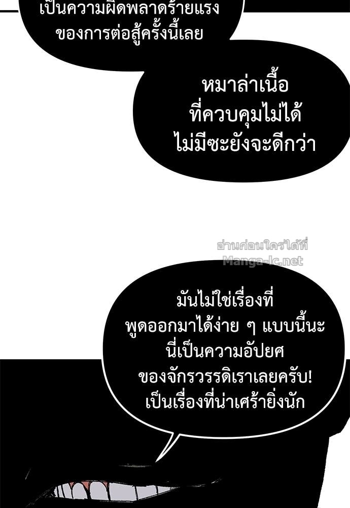 หน้า 134