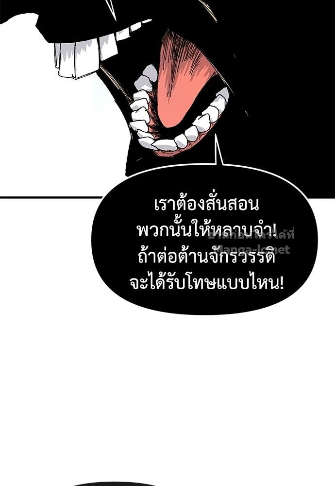 หน้า 136
