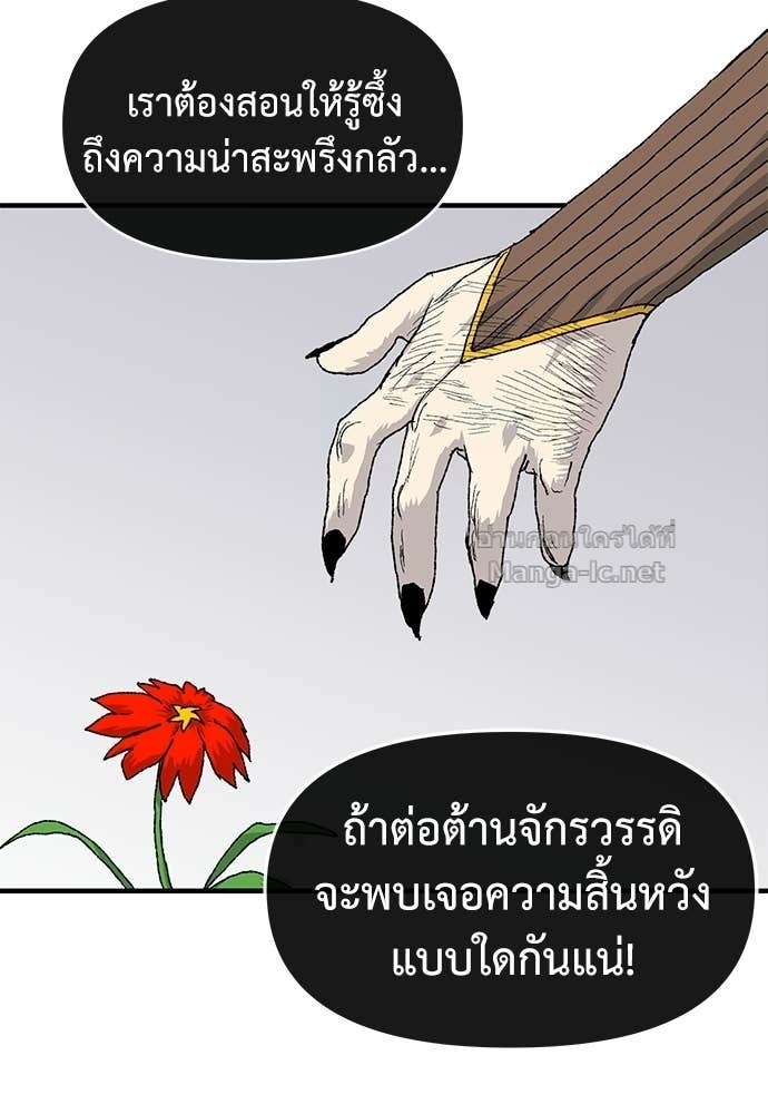 หน้า 137
