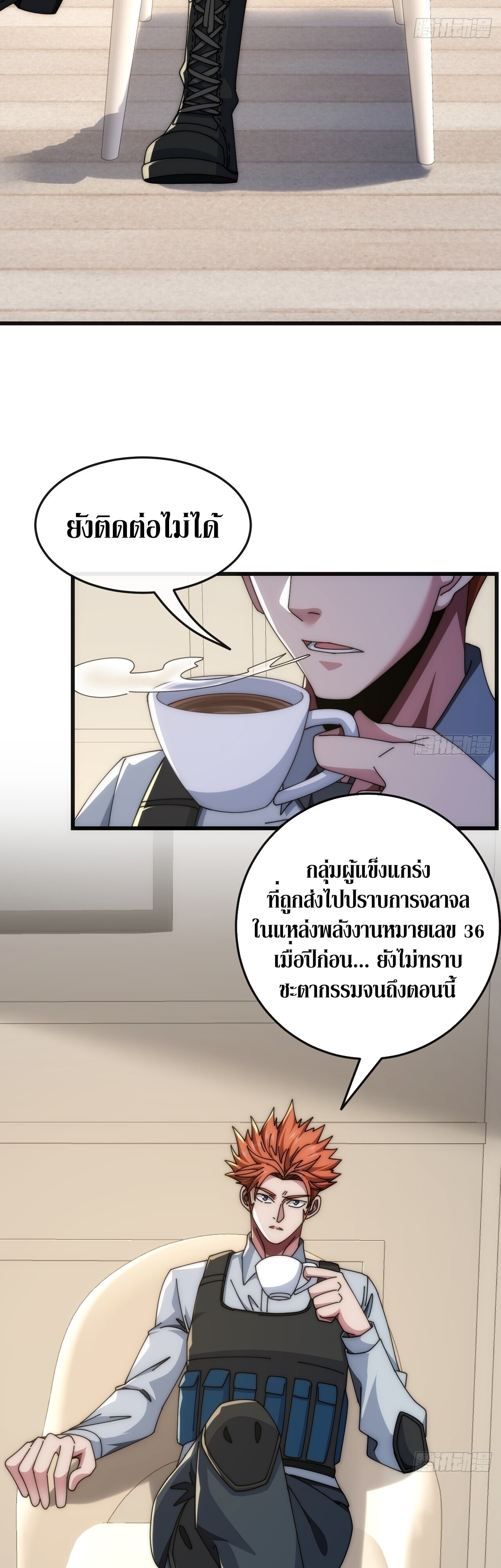 หน้า 27