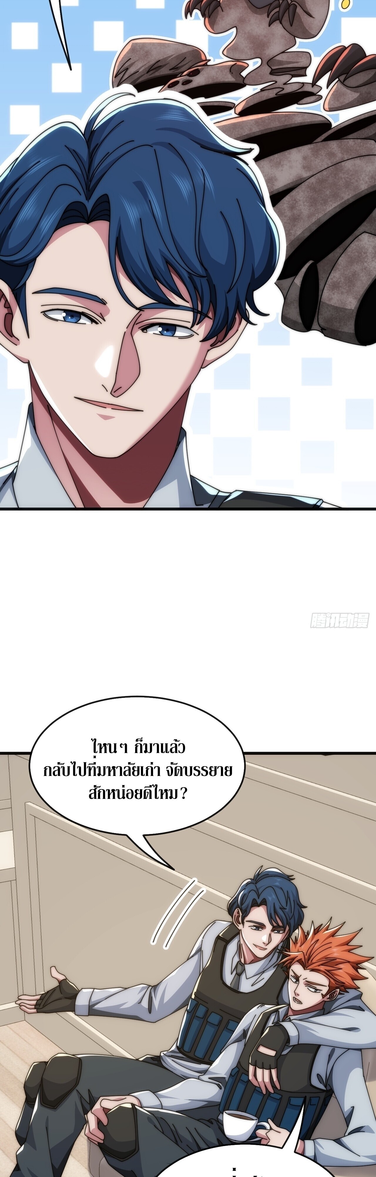 หน้า 31
