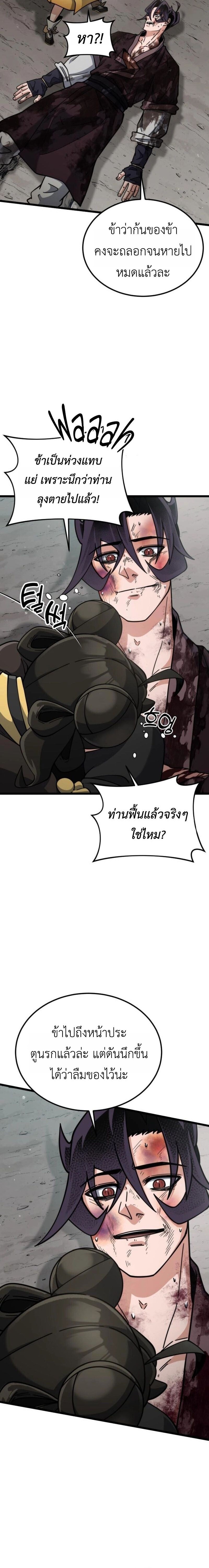 หน้า 27