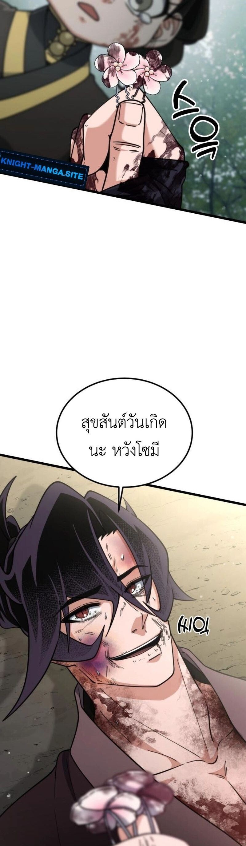 หน้า 29