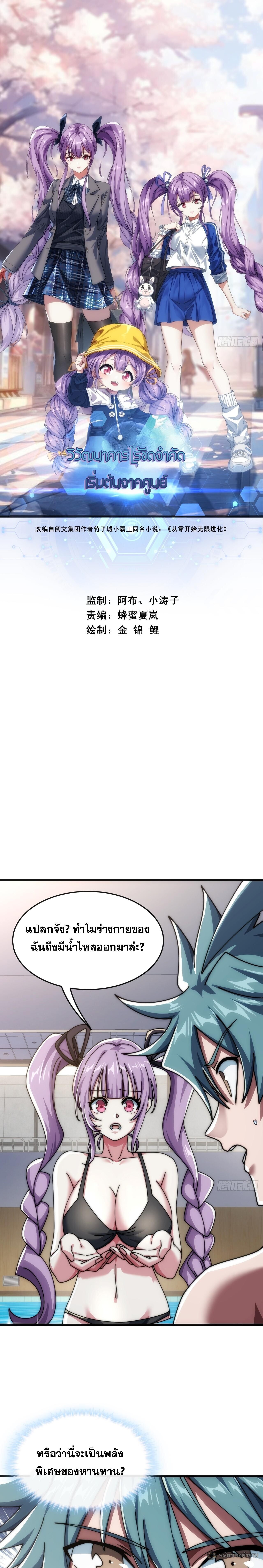 หน้า 1