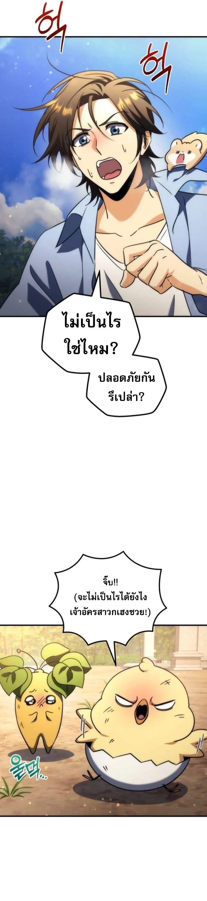 หน้า 60