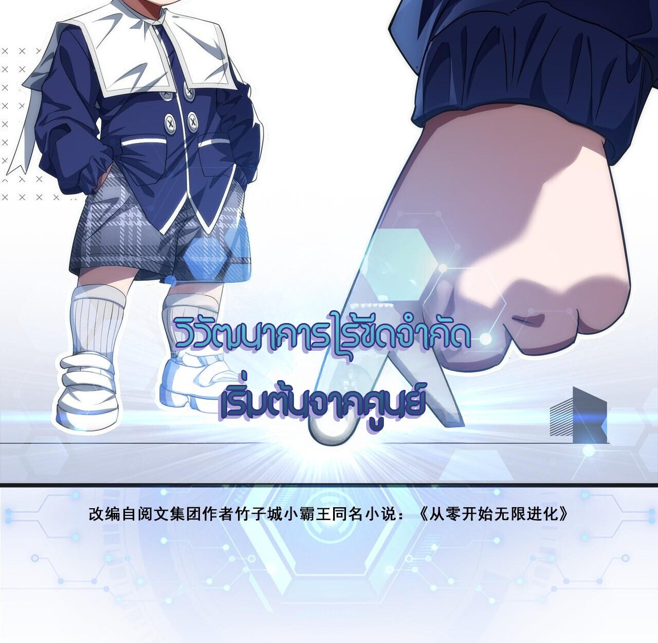 หน้า 2