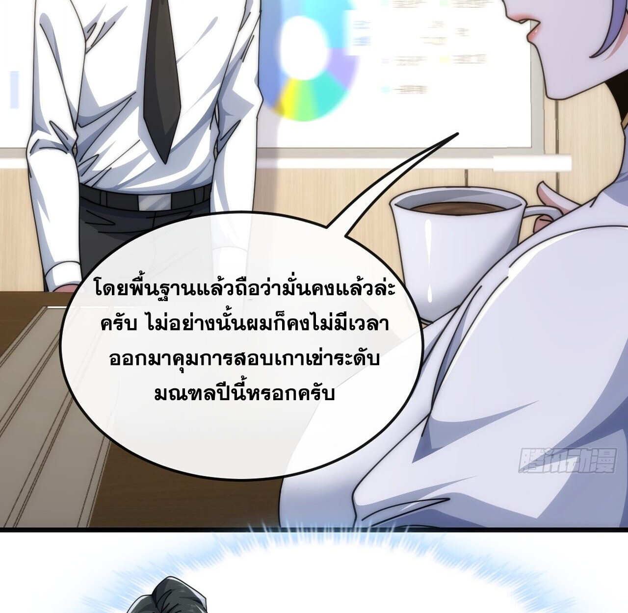 หน้า 53