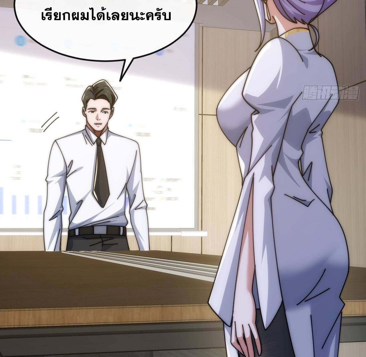 หน้า 56
