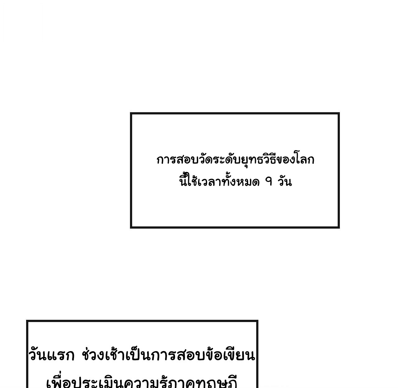หน้า 67