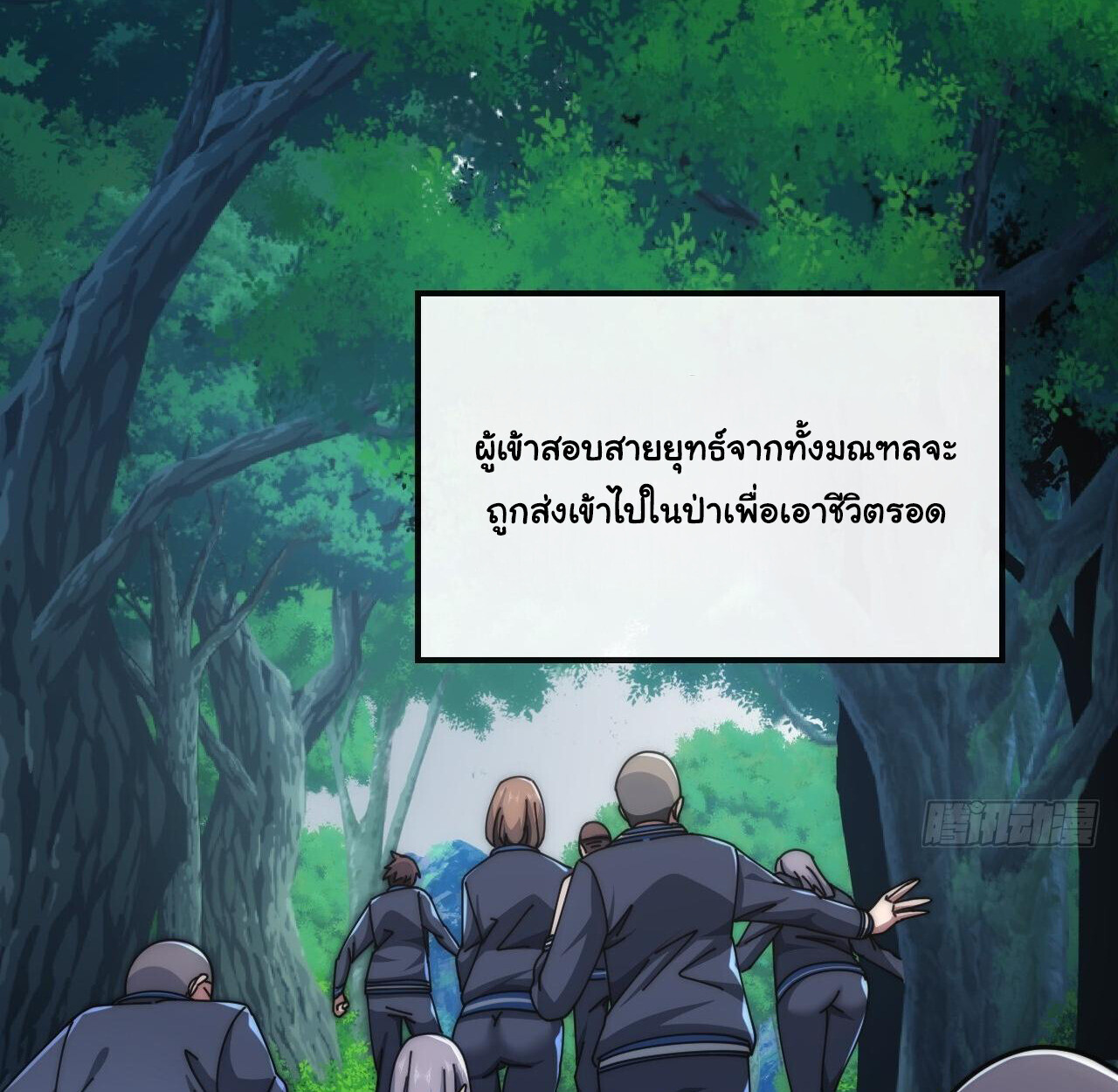หน้า 74