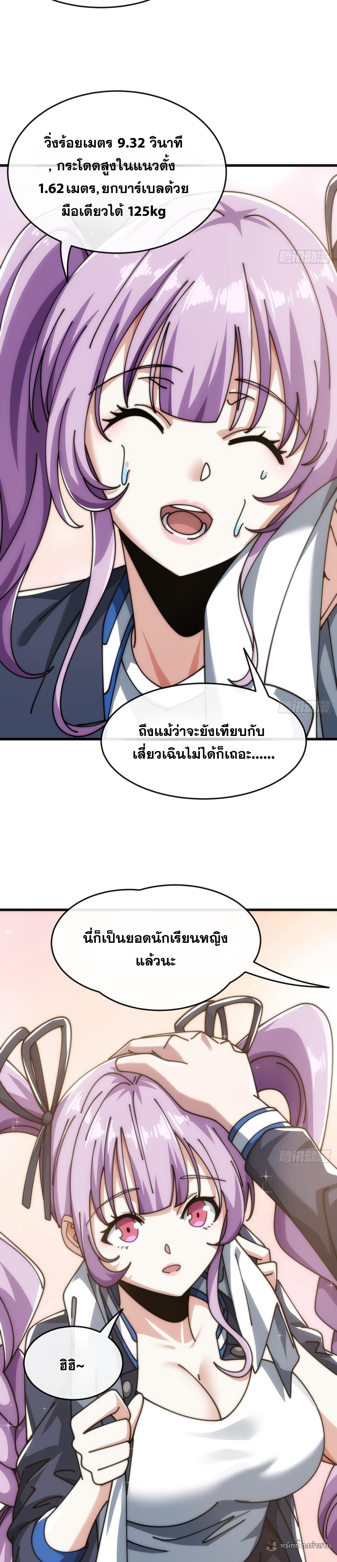 หน้า 97