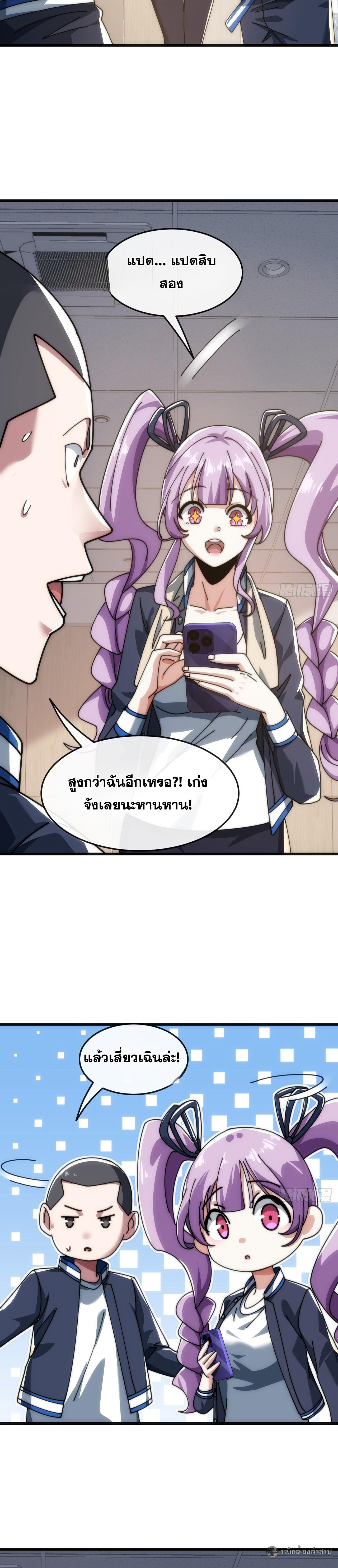 หน้า 99