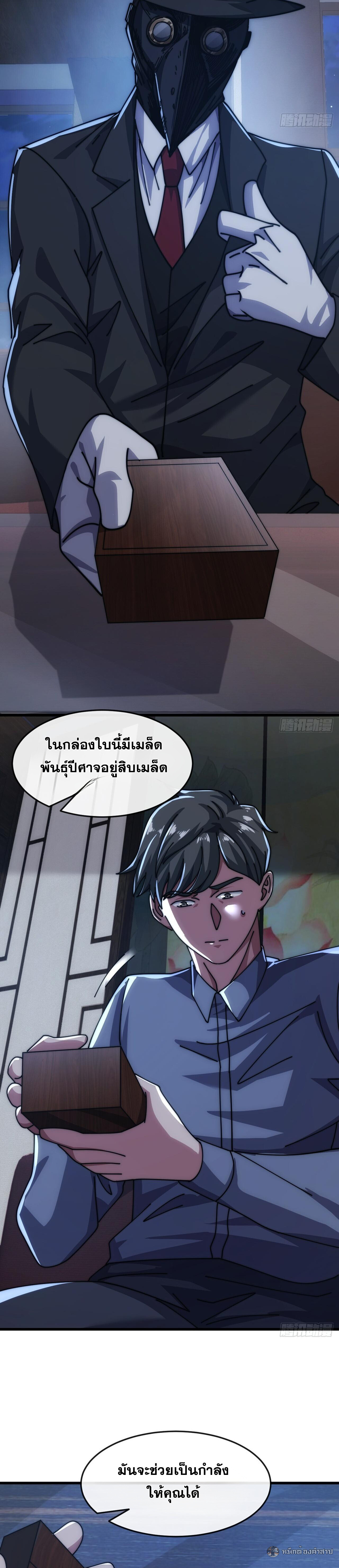 หน้า 102