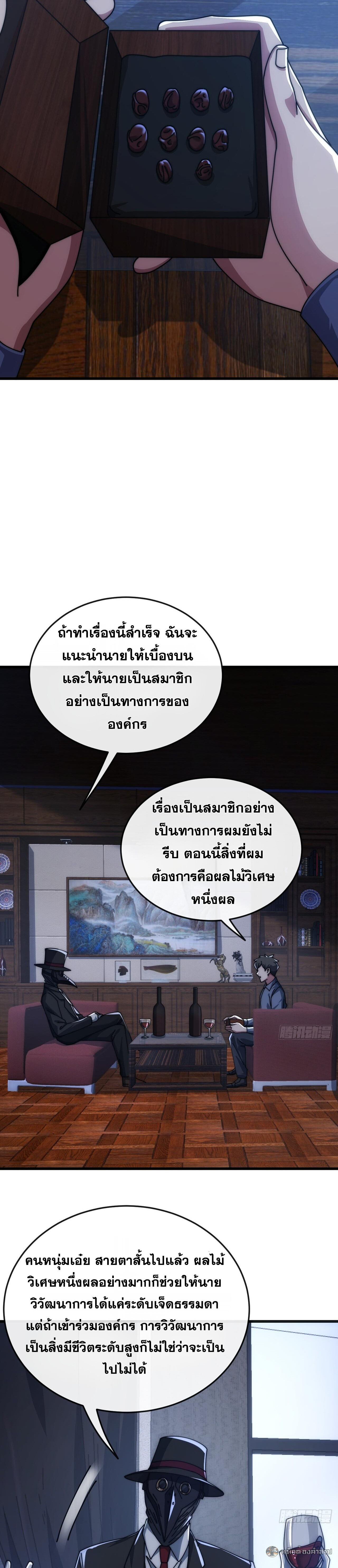 หน้า 103