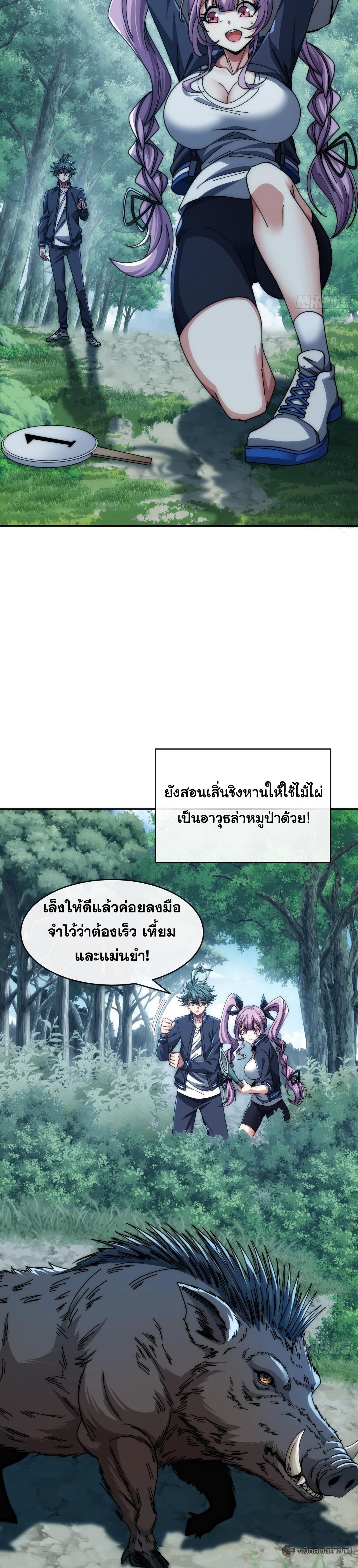 หน้า 25