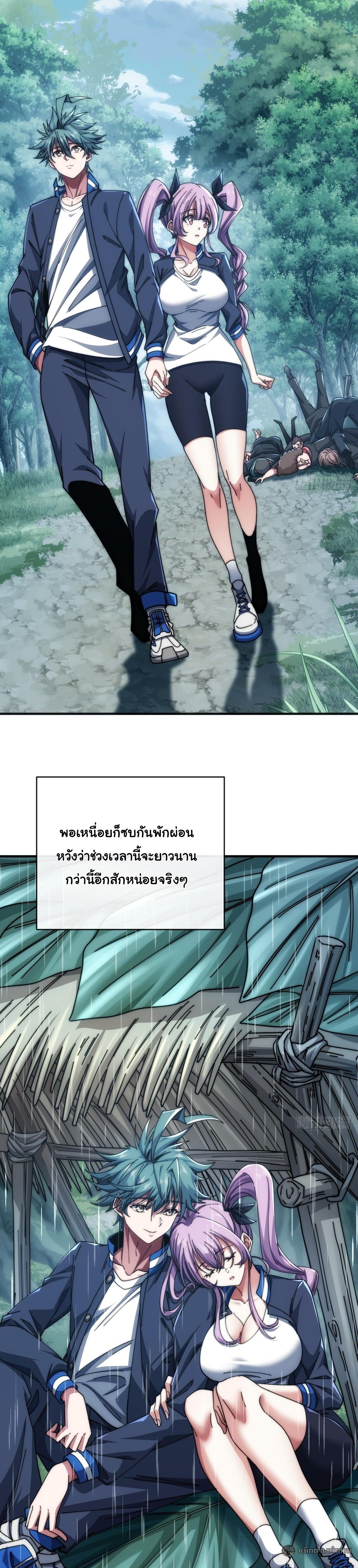 หน้า 28