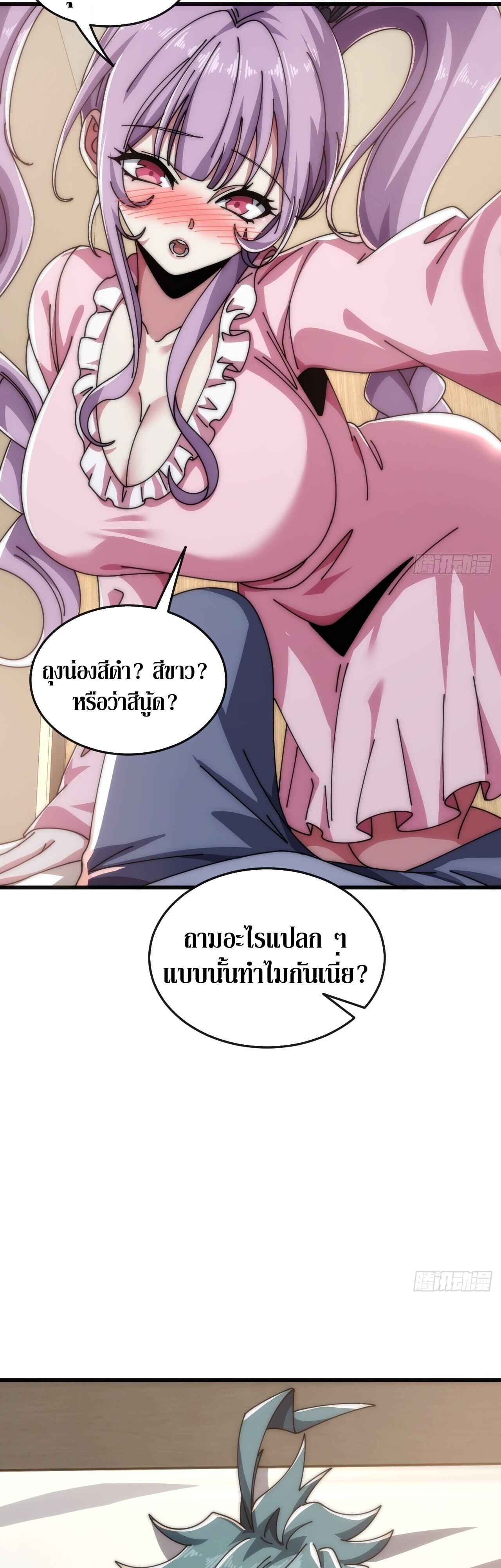 หน้า 27