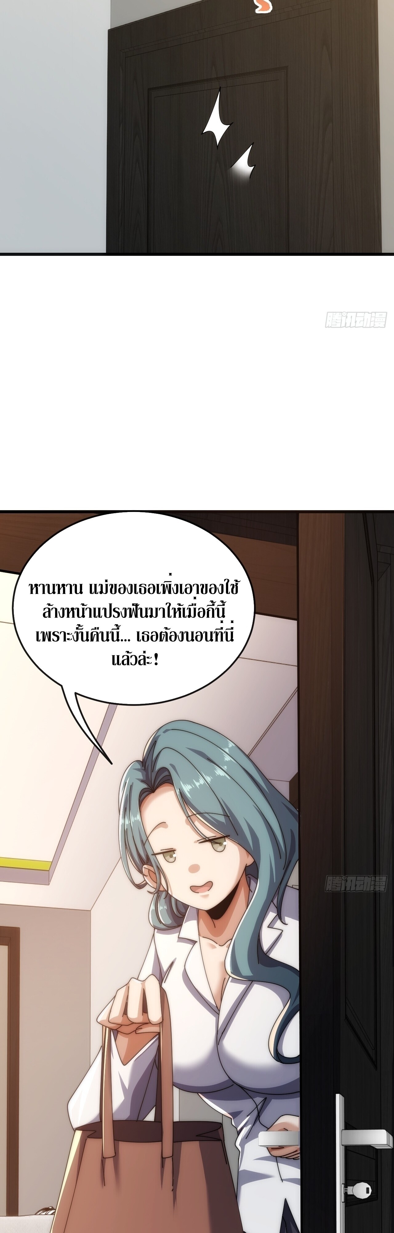 หน้า 30