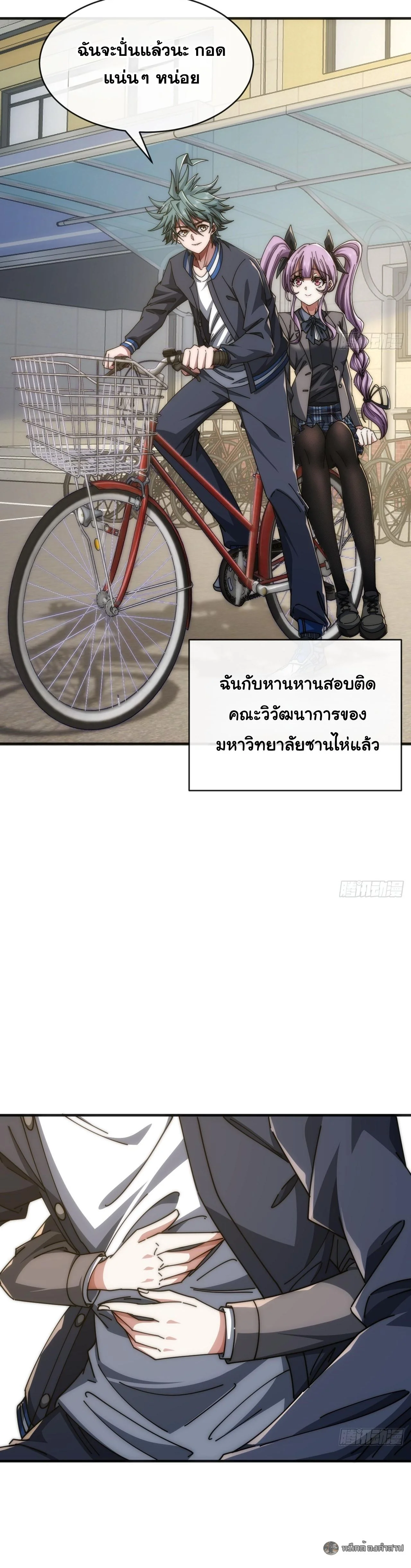 หน้า 2