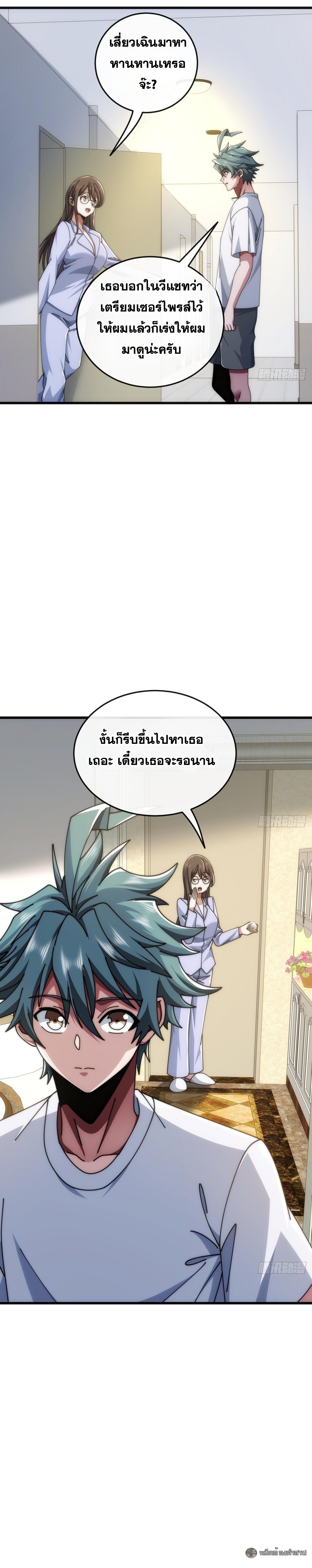 หน้า 25