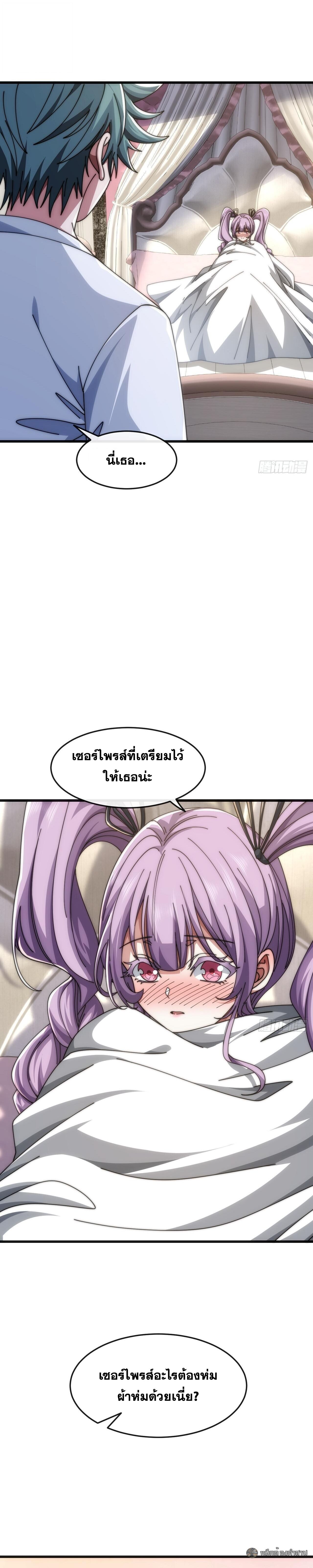 หน้า 27
