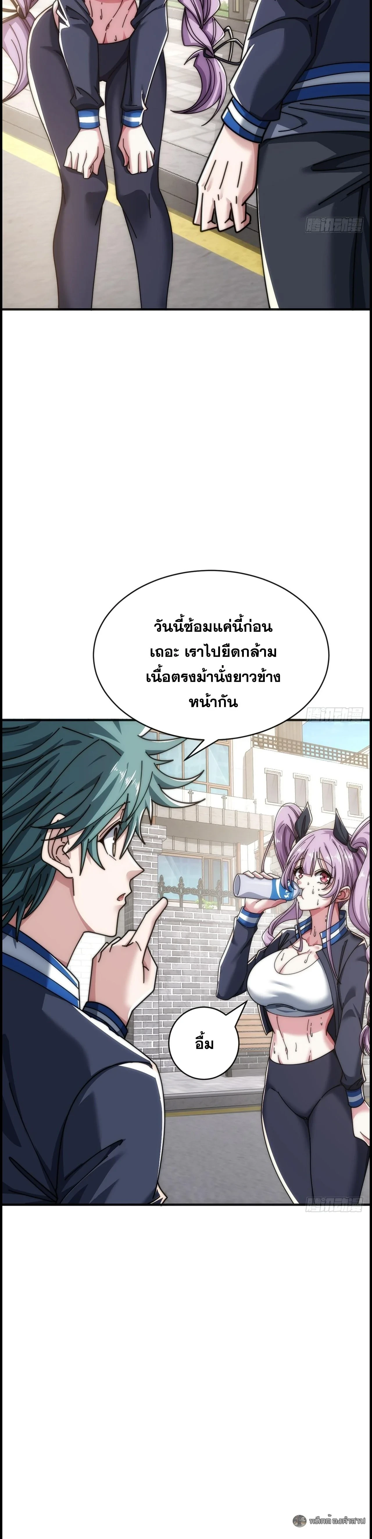 หน้า 36