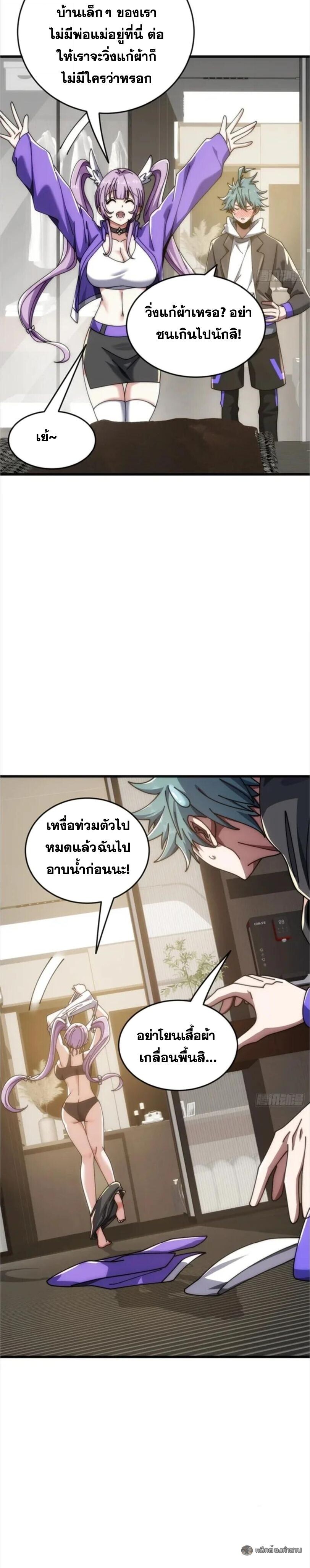 หน้า 26