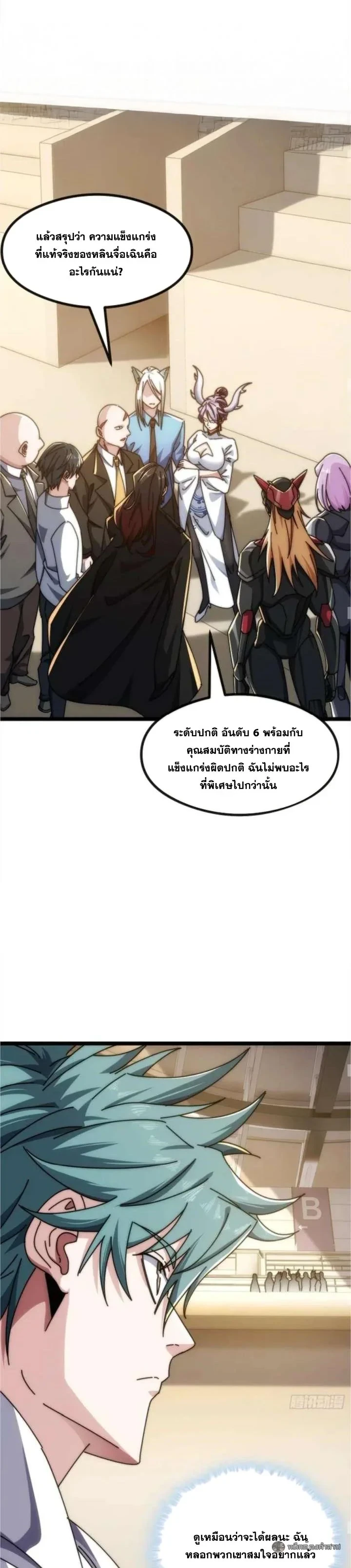หน้า 21