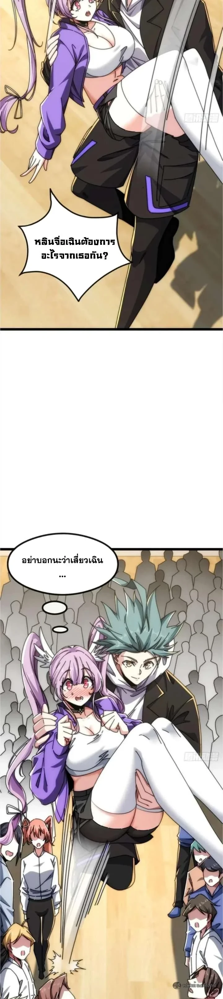 หน้า 28