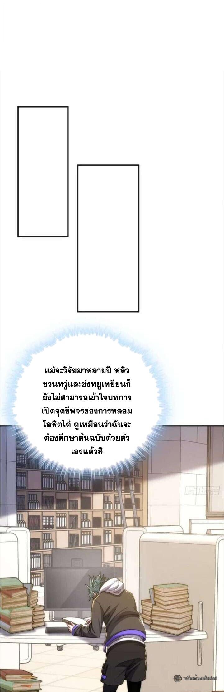 หน้า 31