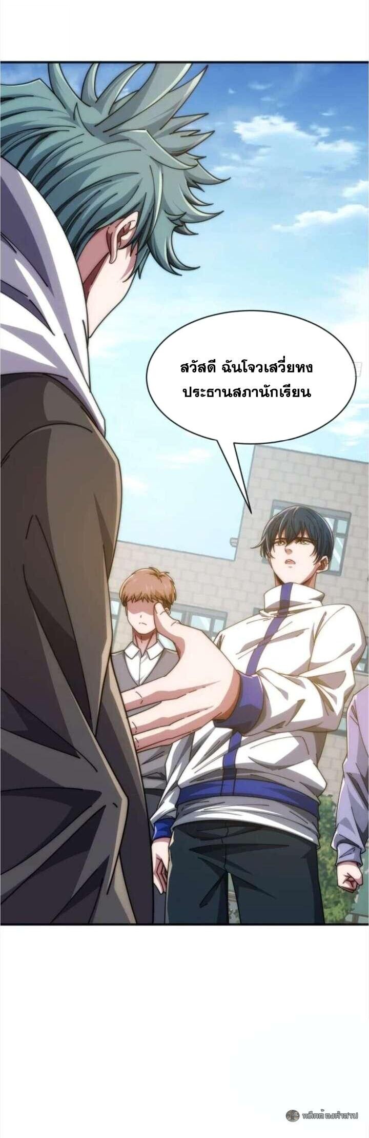 หน้า 36