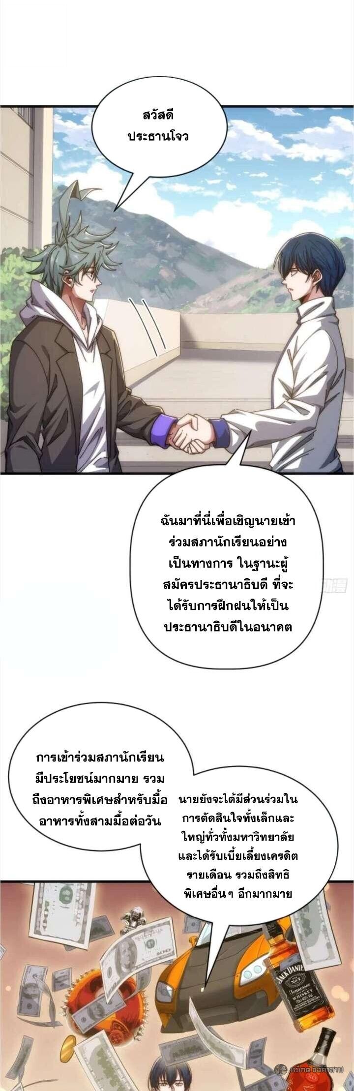 หน้า 37
