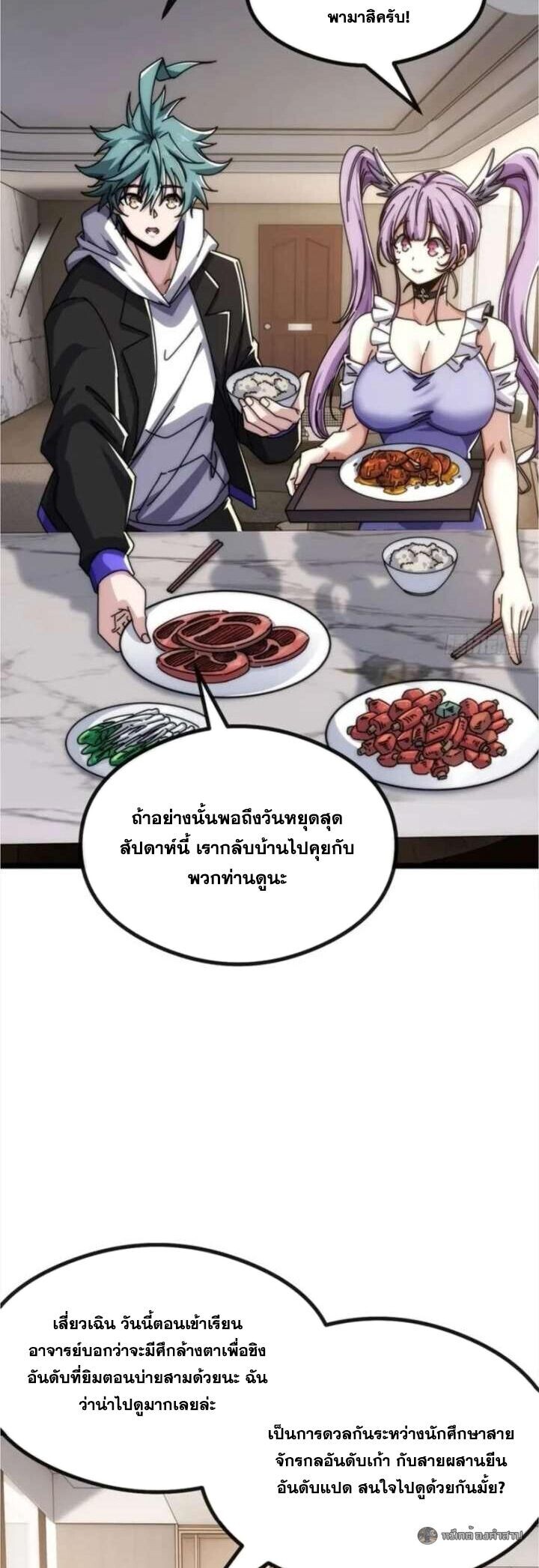 หน้า 32