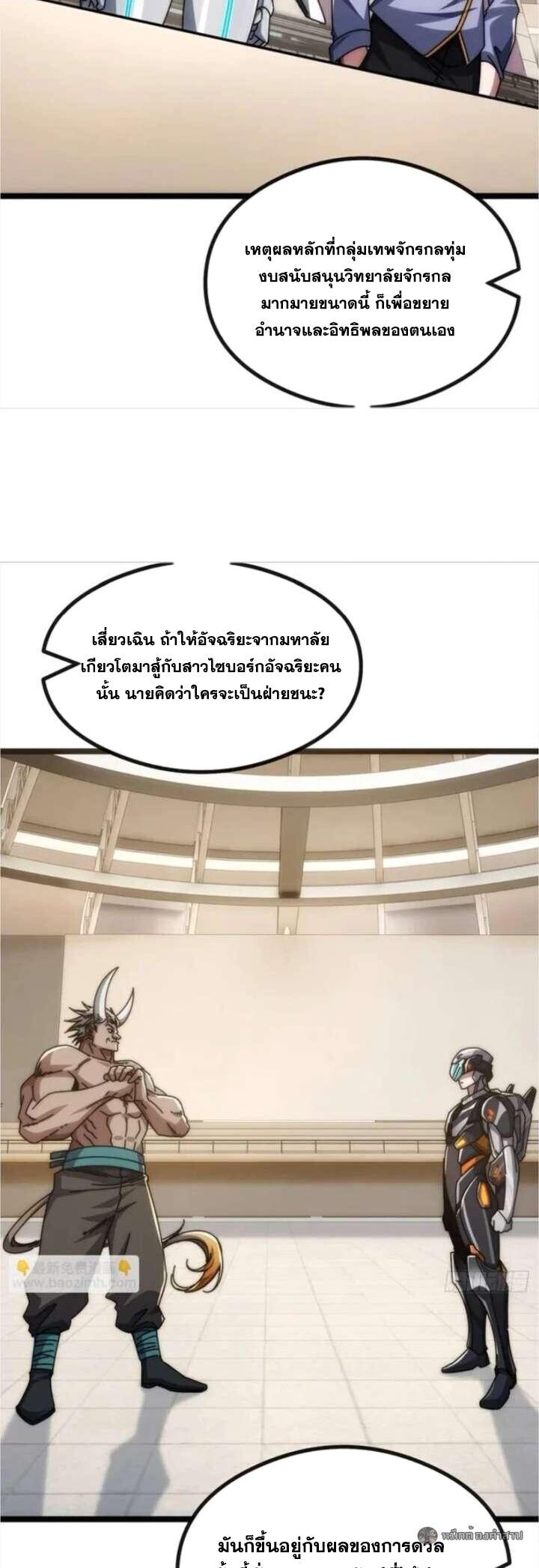 หน้า 35