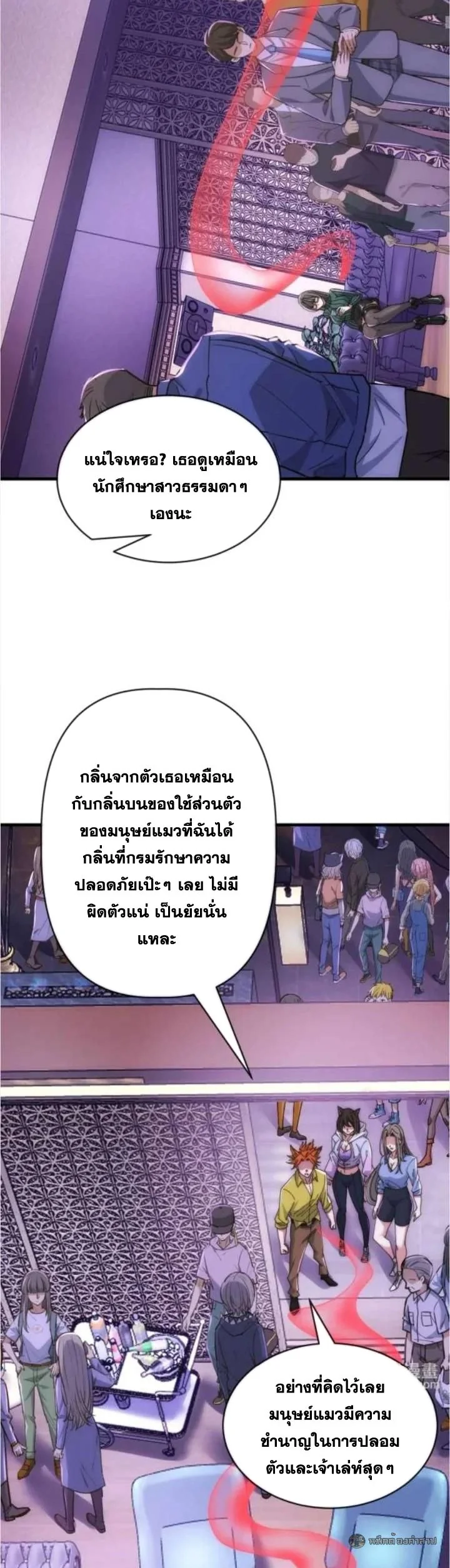 หน้า 29