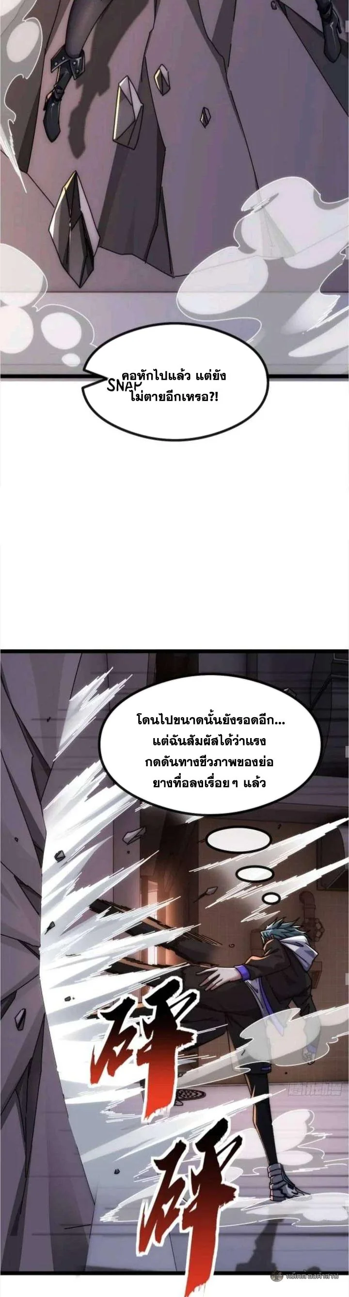หน้า 27