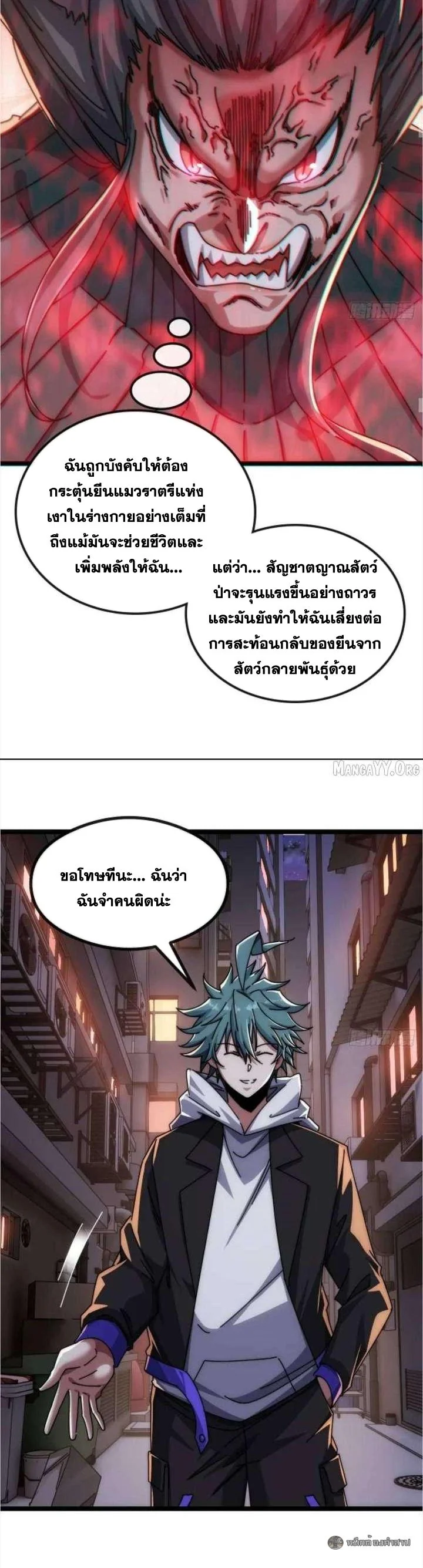 หน้า 31